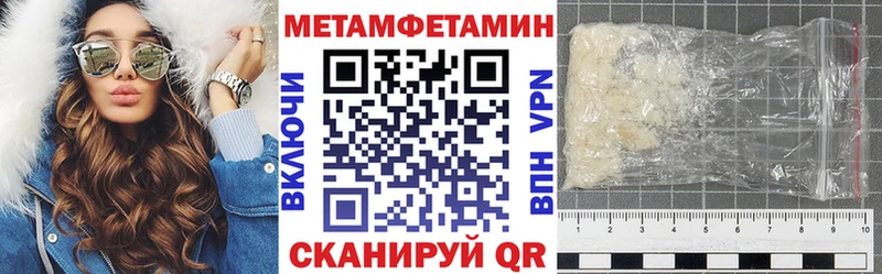 Amphetamine Розовый  Зерноград 