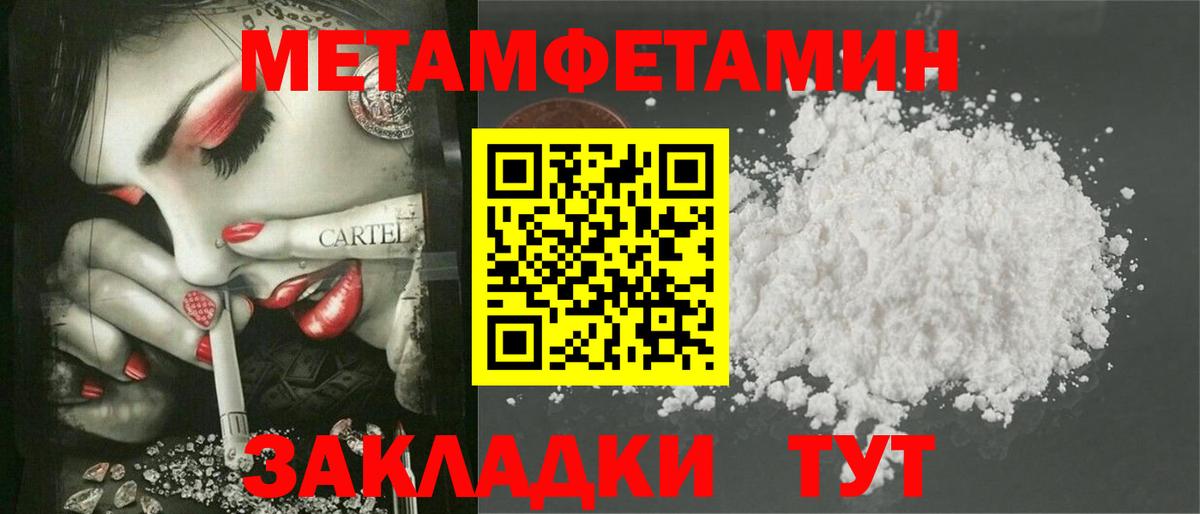 Амфетамин VHQ Зерноград