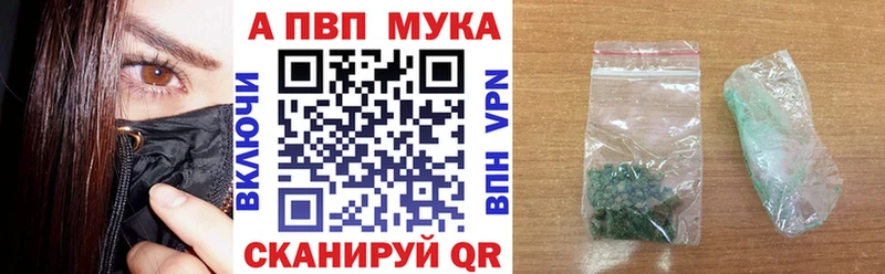 hydra маркетплейс  Зерноград  маркетплейс Telegram  наркота  Alfa_PVP Соль 