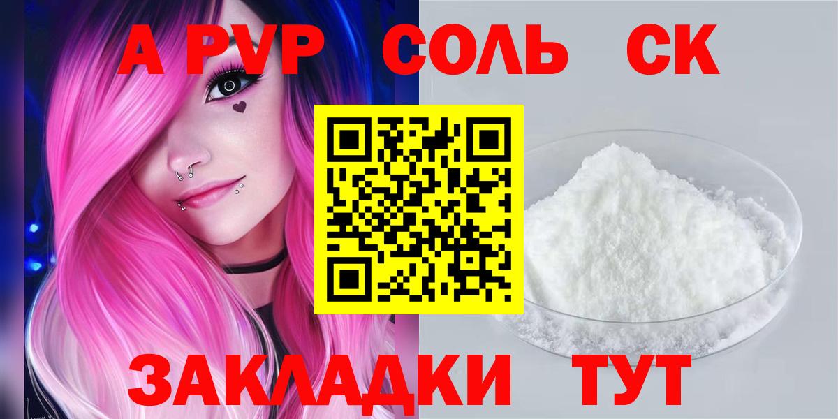 Alfa_PVP СК КРИС Зерноград