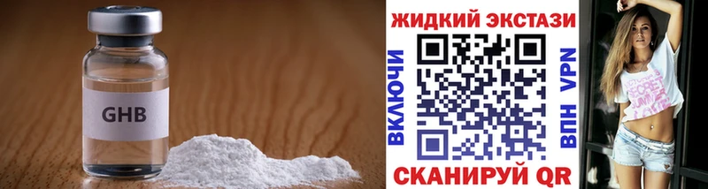где можно купить   Зерноград  Бутират Butirat 