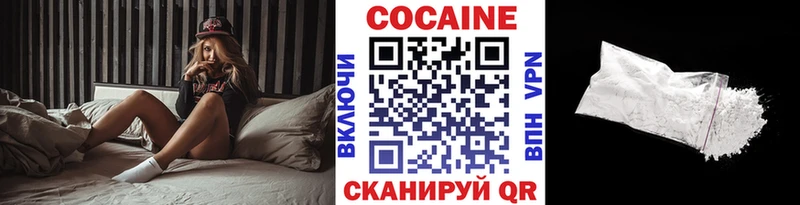 закладки Зерноград кракен как зайти COCAIN 99%
