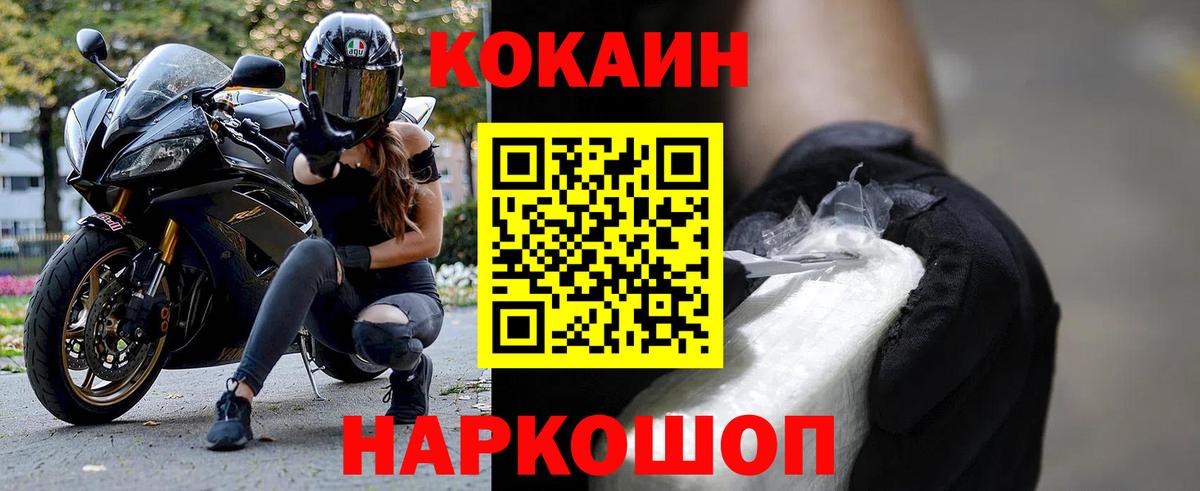 COCAIN 98% Зерноград