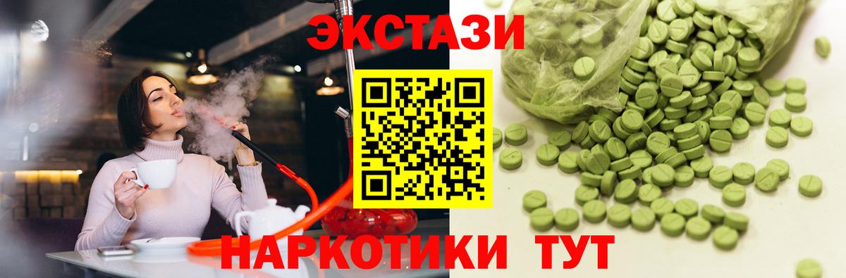 ЭКСТАЗИ DUBAI Зерноград