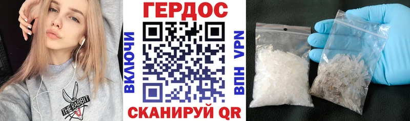 Героин гречка магазин продажи Зерноград