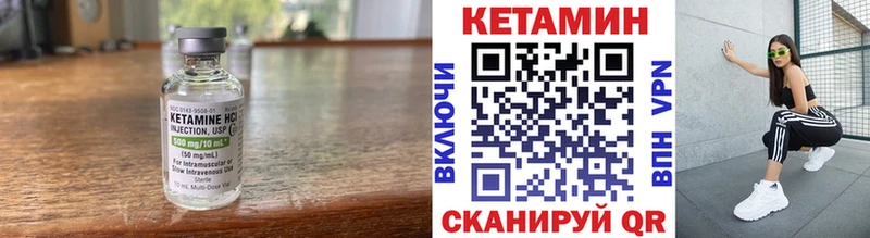 КЕТАМИН ketamine  где найти наркотики  Зерноград 