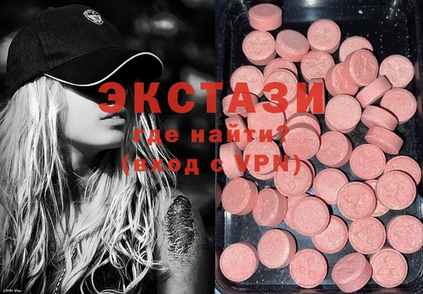 крисы Абаза