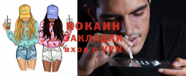 кокаин перу Алзамай