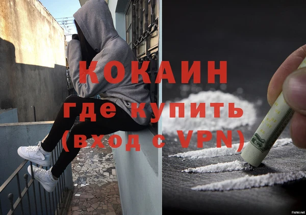 кокаин перу Алзамай