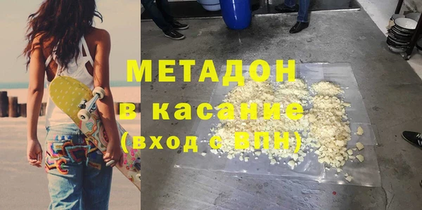 кокаин премиум Абинск