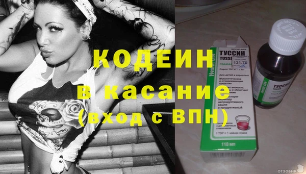 кокаин премиум Абинск