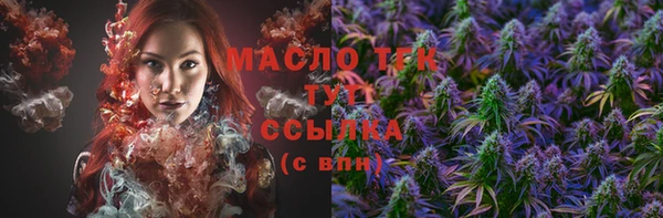 кокаин премиум Абинск