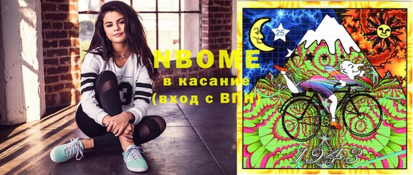 кокаин перу Алзамай