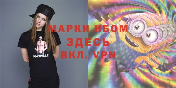 PSILOCYBIN Алексин