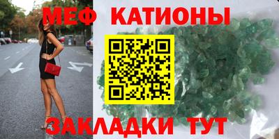 молекула духа Кунгур
