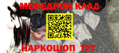 молекула духа Кунгур