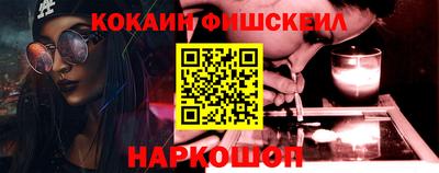 кокаин колумбия Кумертау