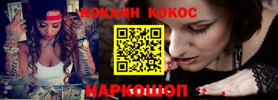 кокаин колумбия Кумертау