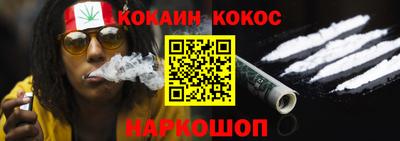 молекула духа Кунгур
