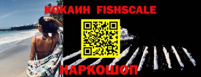молекула духа Кунгур
