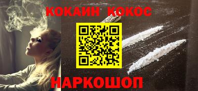 молекула духа Кунгур