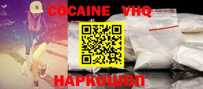 кокаин колумбия Кумертау