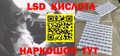 молекула духа Кунгур