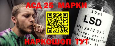 молекула духа Кунгур