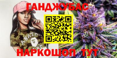 молекула духа Кунгур