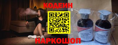 молекула духа Кунгур