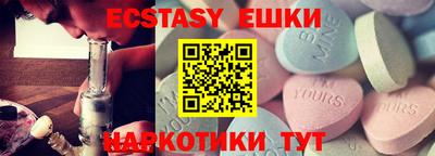 молекула духа Кунгур