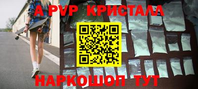 молекула духа Кунгур