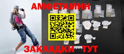 молекула духа Кунгур
