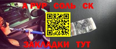 молекула духа Кунгур