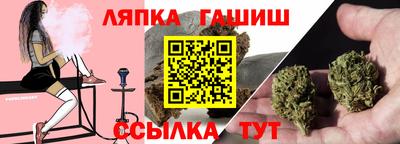 молекула духа Кунгур
