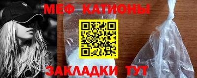молекула духа Кунгур