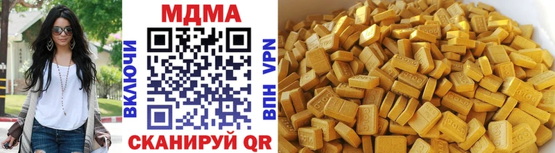 где найти   нарко площадка клад  MDMA молли  Зерноград 