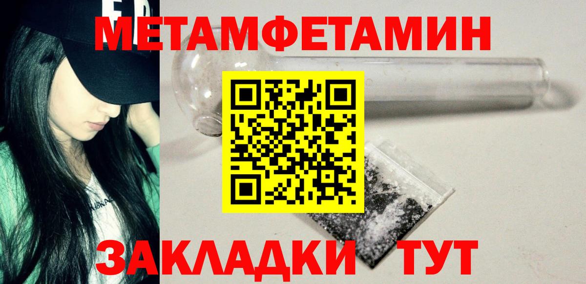 МЕФ Зерноград