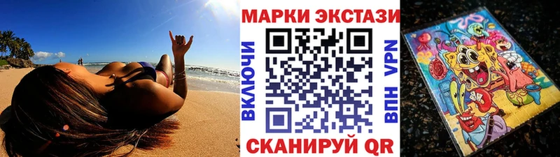 блэк спрут зеркало  Зерноград  Марки 25I-NBOMe 1500мкг 