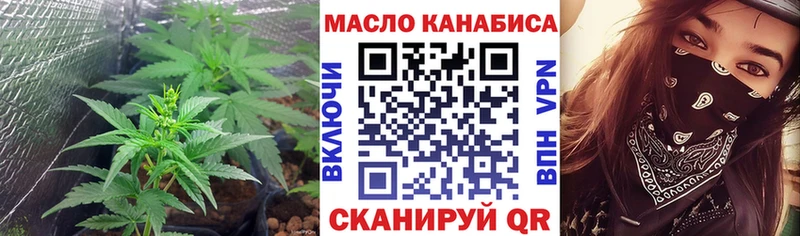 Дистиллят ТГК вейп  где купить наркотик  Зерноград 